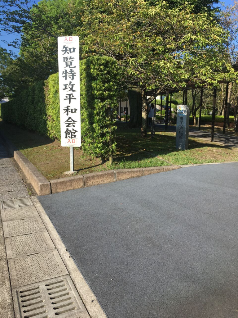 f:id:sanukichi22:20170910152044p:plain f:id:sanukichi22:20170910152044p:plain