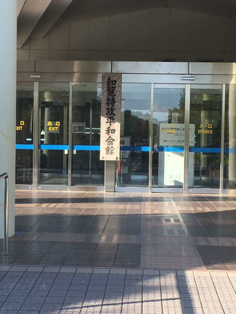f:id:sanukichi22:20170910152241p:plain f:id:sanukichi22:20170910152241p:plain