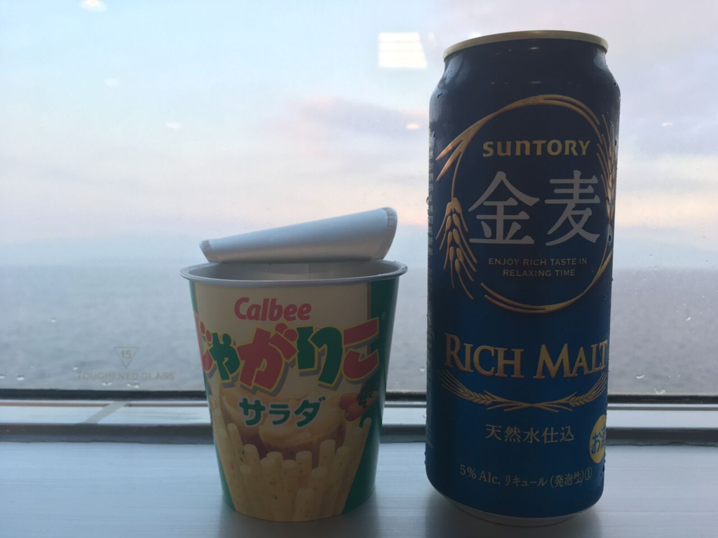 f:id:sanukichi22:20171009140021p:plain f:id:sanukichi22:20171009140021p:plain