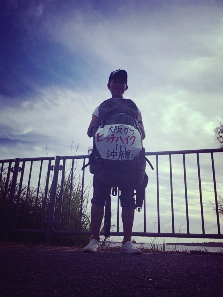 f:id:sanukichi22:20171009150835j:plain f:id:sanukichi22:20171009150835j:plain