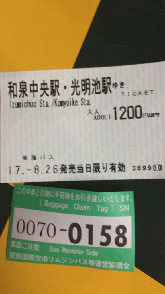 f:id:sanukichi22:20171130021418p:plain f:id:sanukichi22:20171130021418p:plain