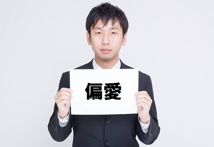 f:id:sanukichi22:20171201114547p:plain f:id:sanukichi22:20171201114547p:plain