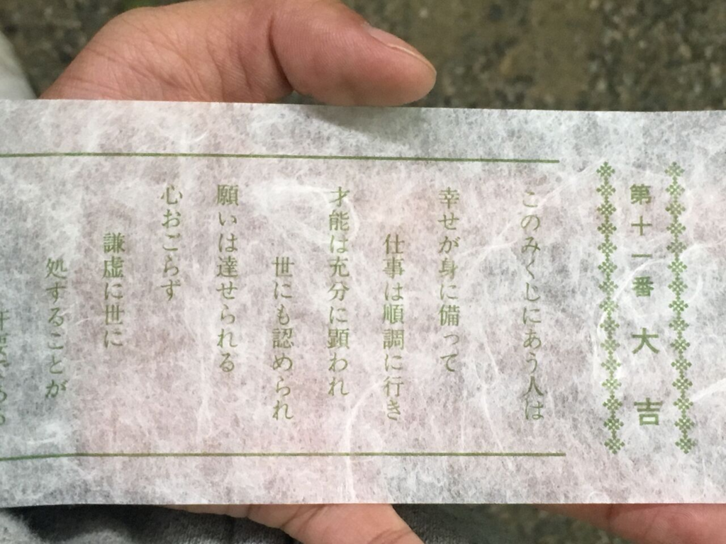 f:id:sanukichi22:20180103205743p:plain f:id:sanukichi22:20180103205743p:plain