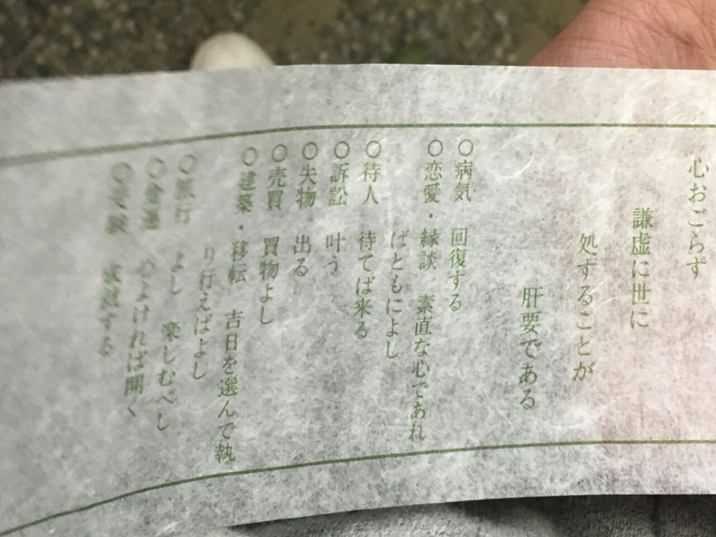 f:id:sanukichi22:20180103205836p:plain f:id:sanukichi22:20180103205836p:plain