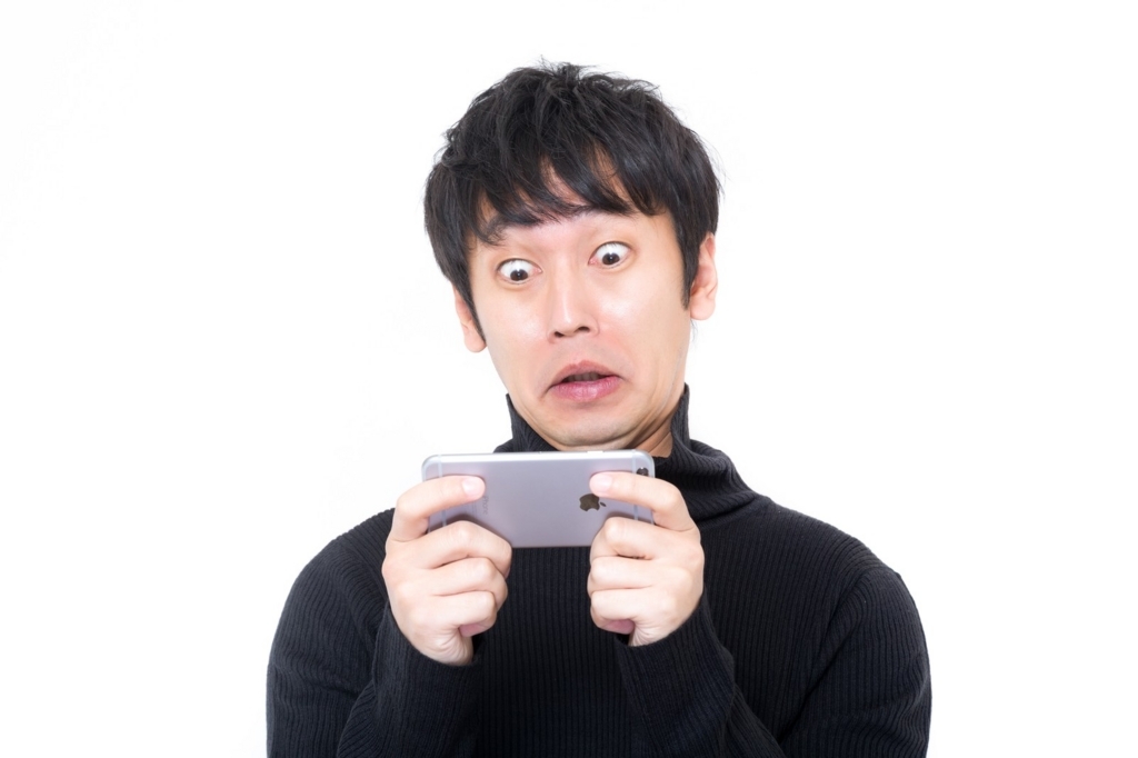 f:id:sanukichi22:20180728115800j:plain f:id:sanukichi22:20180728115800j:plain