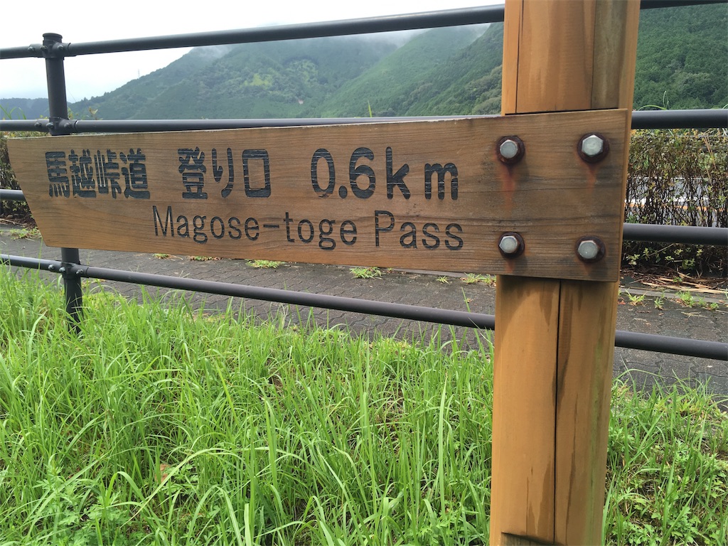 f:id:sanukichi22:20180904065027j:image f:id:sanukichi22:20180904065027j:image