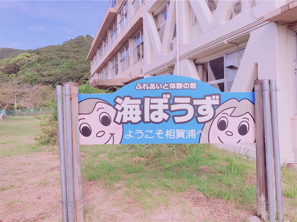 f:id:sanukichi22:20180904072139j:image f:id:sanukichi22:20180904072139j:image
