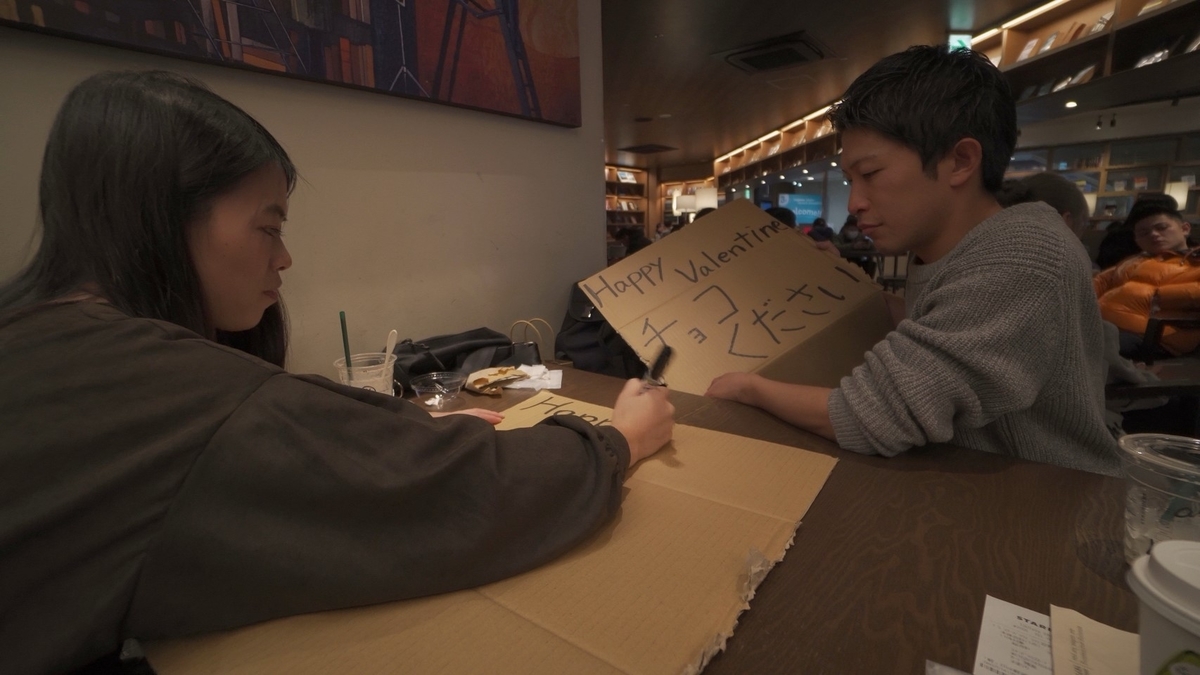 f:id:sanukichi22:20200219180240j:plain f:id:sanukichi22:20200219180240j:plain