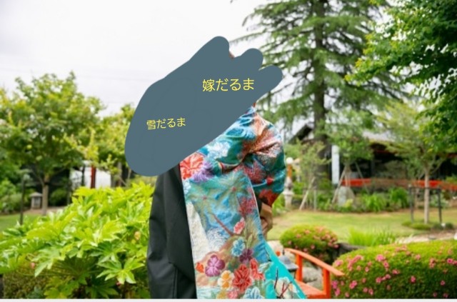 f:id:sanumafudou:20190604210409j:image f:id:sanumafudou:20190604210409j:image