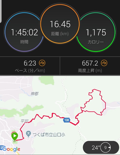 f:id:sanumafudou:20190622213742j:image