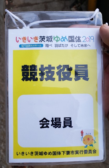 f:id:sanumafudou:20190711223412j:image f:id:sanumafudou:20190711223412j:image