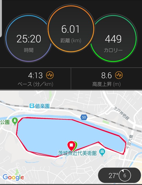 f:id:sanumafudou:20190713124012j:image