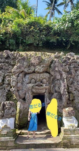 f:id:sanumafudou:20190722215547j:image
