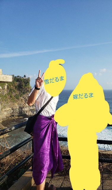 f:id:sanumafudou:20190722215715j:image