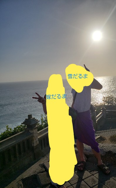 f:id:sanumafudou:20190722215727j:image