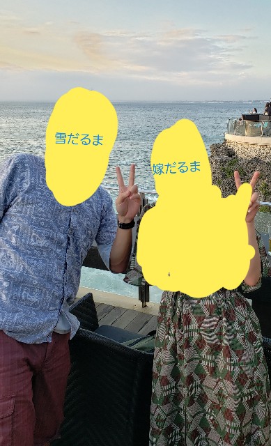f:id:sanumafudou:20190727224952j:image f:id:sanumafudou:20190727224952j:image