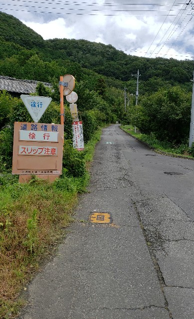 f:id:sanumafudou:20190728154233j:image