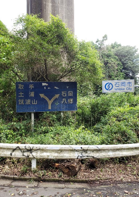 f:id:sanumafudou:20190728154719j:image