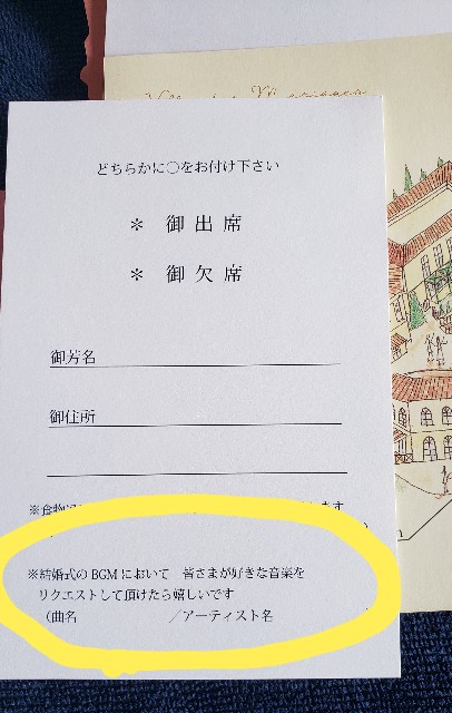 f:id:sanumafudou:20190729202842j:image f:id:sanumafudou:20190729202842j:image