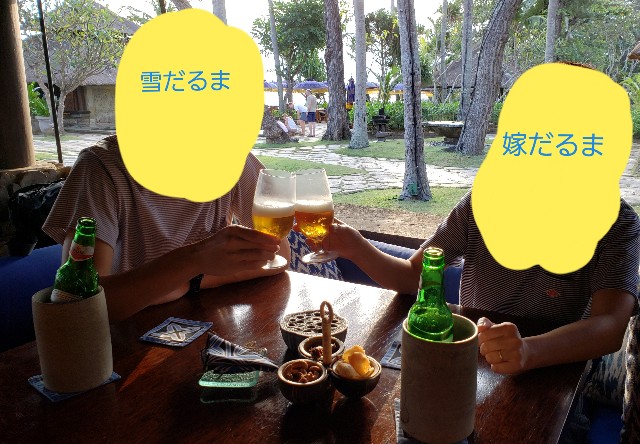 f:id:sanumafudou:20190804220632j:image