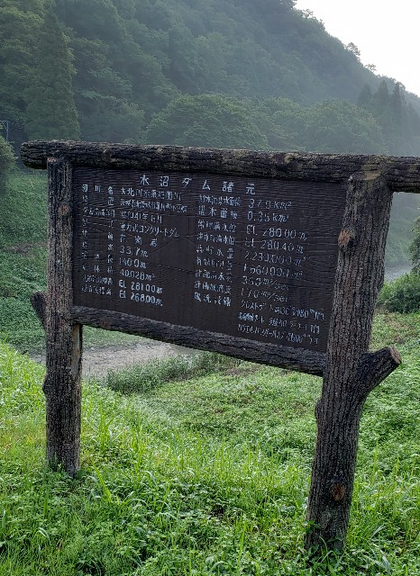 f:id:sanumafudou:20190817194530j:image f:id:sanumafudou:20190817194530j:image