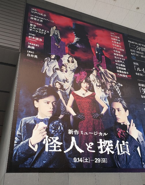 f:id:sanumafudou:20190916192017j:image f:id:sanumafudou:20190916192017j:image
