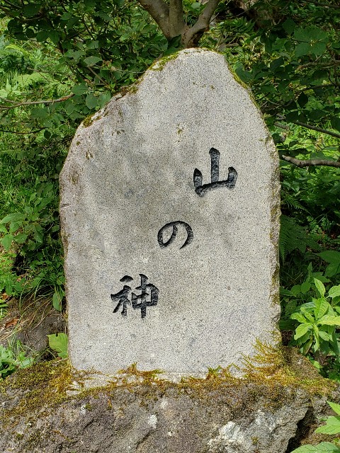 f:id:sanumafudou:20190922212228j:image f:id:sanumafudou:20190922212228j:image