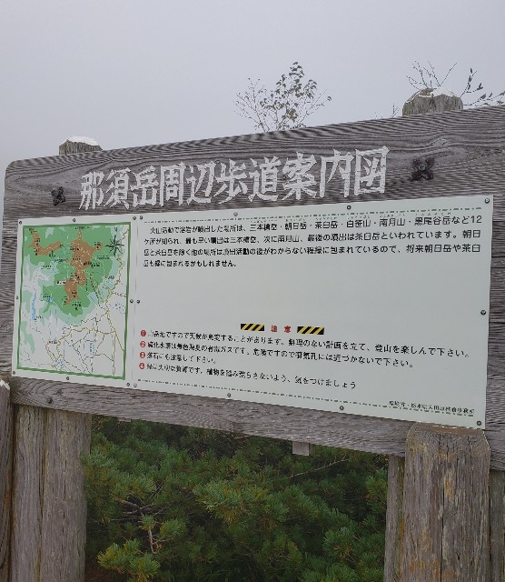 f:id:sanumafudou:20190923163419j:image f:id:sanumafudou:20190923163419j:image