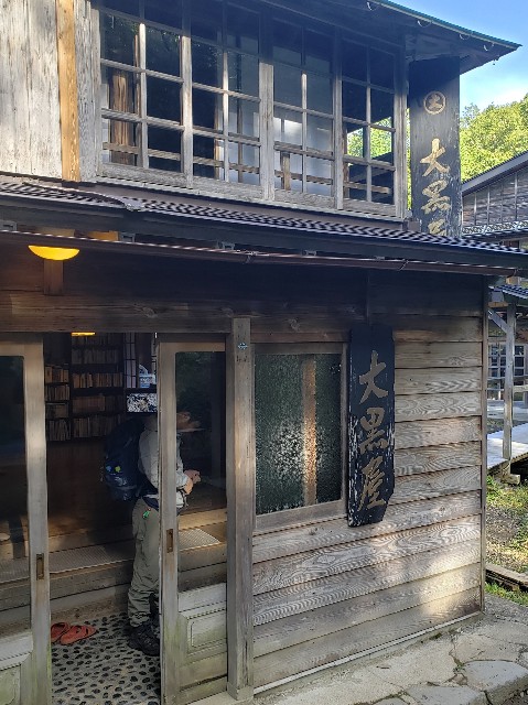 f:id:sanumafudou:20190923170104j:image f:id:sanumafudou:20190923170104j:image