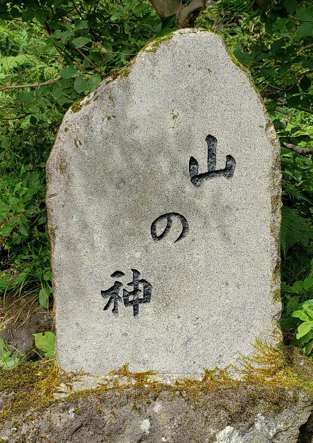 f:id:sanumafudou:20190923175127j:image f:id:sanumafudou:20190923175127j:image