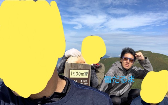 f:id:sanumafudou:20190923180549j:image f:id:sanumafudou:20190923180549j:image