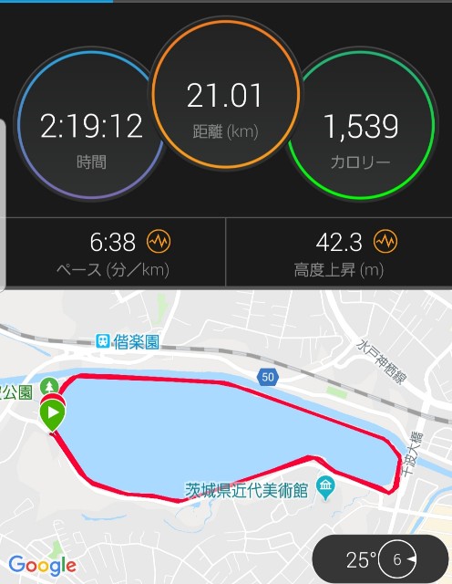 f:id:sanumafudou:20190927193554j:image