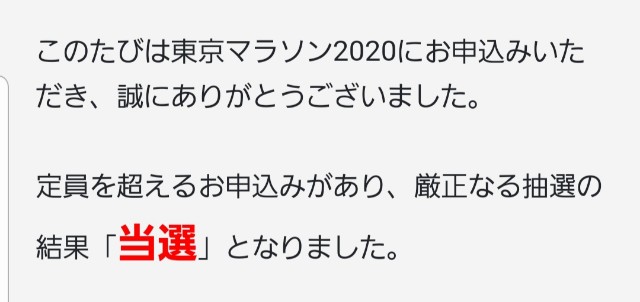 f:id:sanumafudou:20190927202528j:image