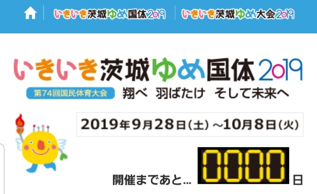 f:id:sanumafudou:20190928212353j:image f:id:sanumafudou:20190928212353j:image