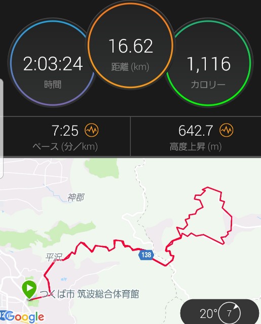 f:id:sanumafudou:20191006202636j:image