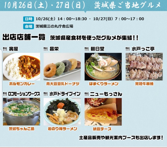 f:id:sanumafudou:20191016211607j:image