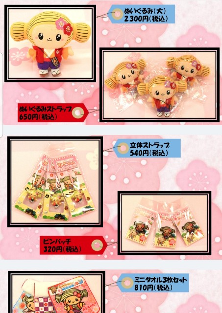 f:id:sanumafudou:20191016212049j:image