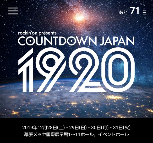 f:id:sanumafudou:20191018205956j:image