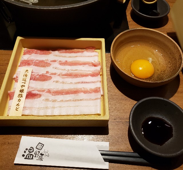 f:id:sanumafudou:20191019233941j:image f:id:sanumafudou:20191019233941j:image