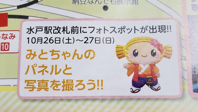 f:id:sanumafudou:20191025204327j:image f:id:sanumafudou:20191025204327j:image