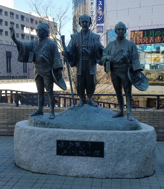 f:id:sanumafudou:20191025204604j:image f:id:sanumafudou:20191025204604j:image