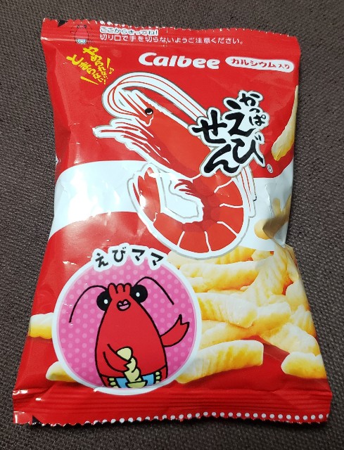 f:id:sanumafudou:20191031212722j:image f:id:sanumafudou:20191031212722j:image