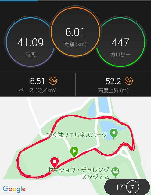 f:id:sanumafudou:20191116192921j:image