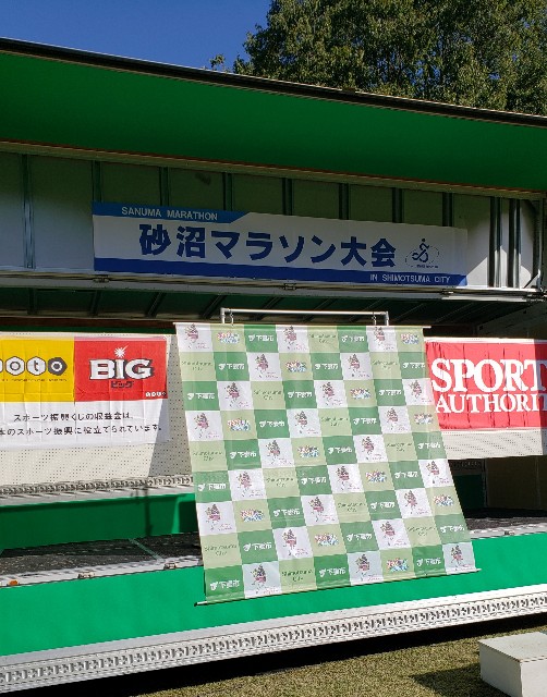 f:id:sanumafudou:20191117174732j:image f:id:sanumafudou:20191117174732j:image