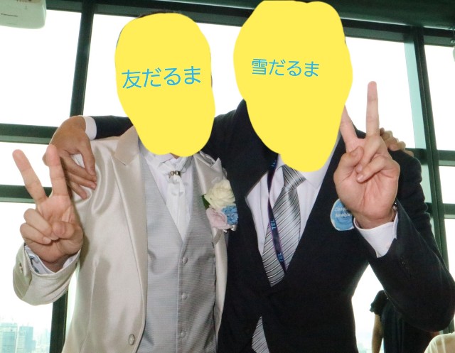 f:id:sanumafudou:20191119222301j:image f:id:sanumafudou:20191119222301j:image