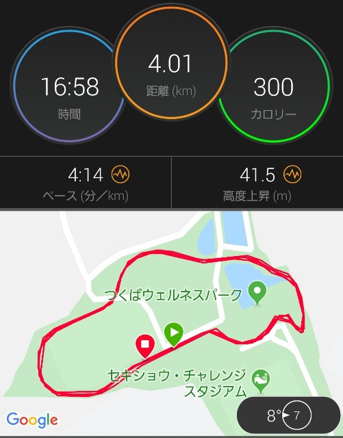 f:id:sanumafudou:20191201081318j:image f:id:sanumafudou:20191201081318j:image
