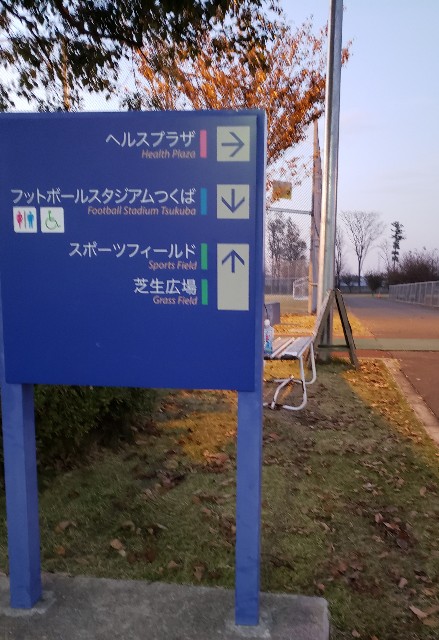 f:id:sanumafudou:20191202213901j:image f:id:sanumafudou:20191202213901j:image