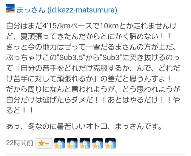 f:id:sanumafudou:20191204205439j:image f:id:sanumafudou:20191204205439j:image
