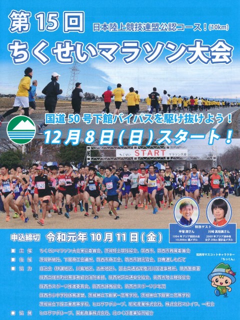 f:id:sanumafudou:20191206200757j:image f:id:sanumafudou:20191206200757j:image