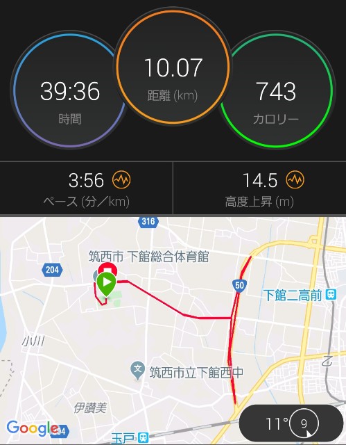 f:id:sanumafudou:20191208213203j:image